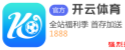 星空体育(StarSports)官方网站 次轮状元防住真状元！弗莱明低位单防文班寸土不让 防出三不沾